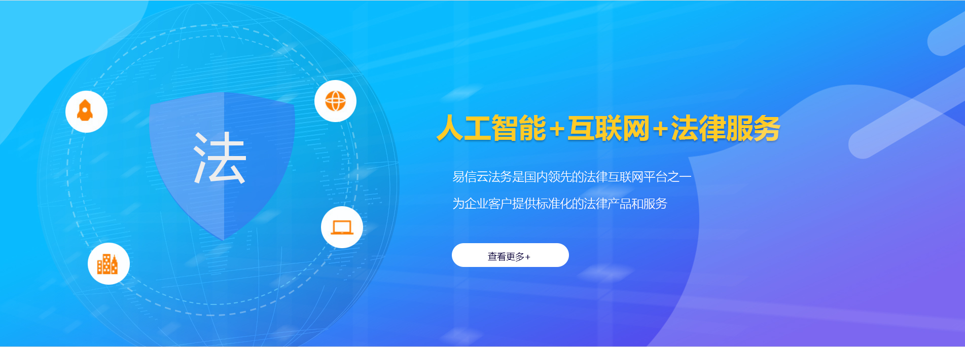 吉隆律师在线咨询
