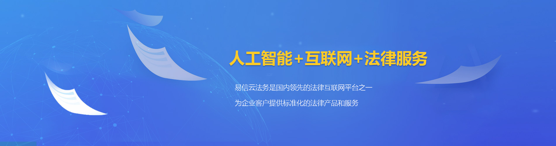 吉隆律师在线咨询